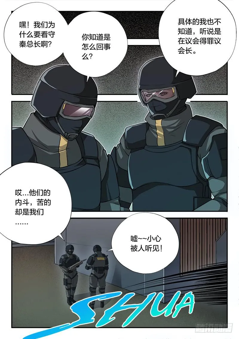 第78章 第3页