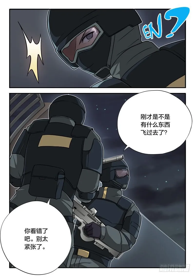 第78章 第4页