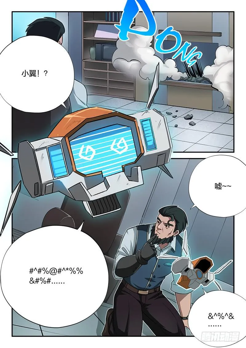 第78章 第7页