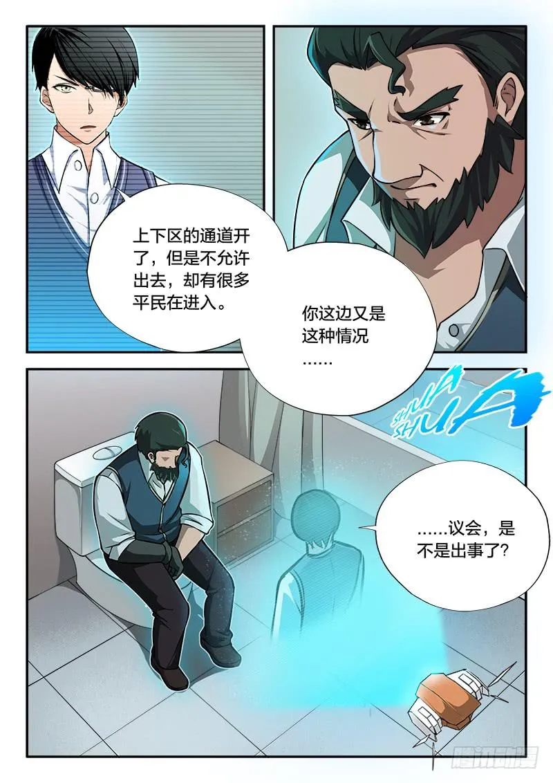第78章 第9页