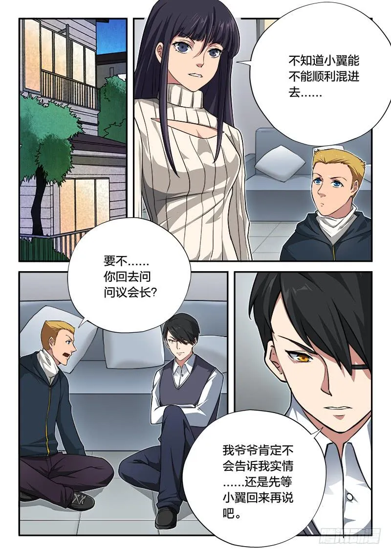 第78章 第10页