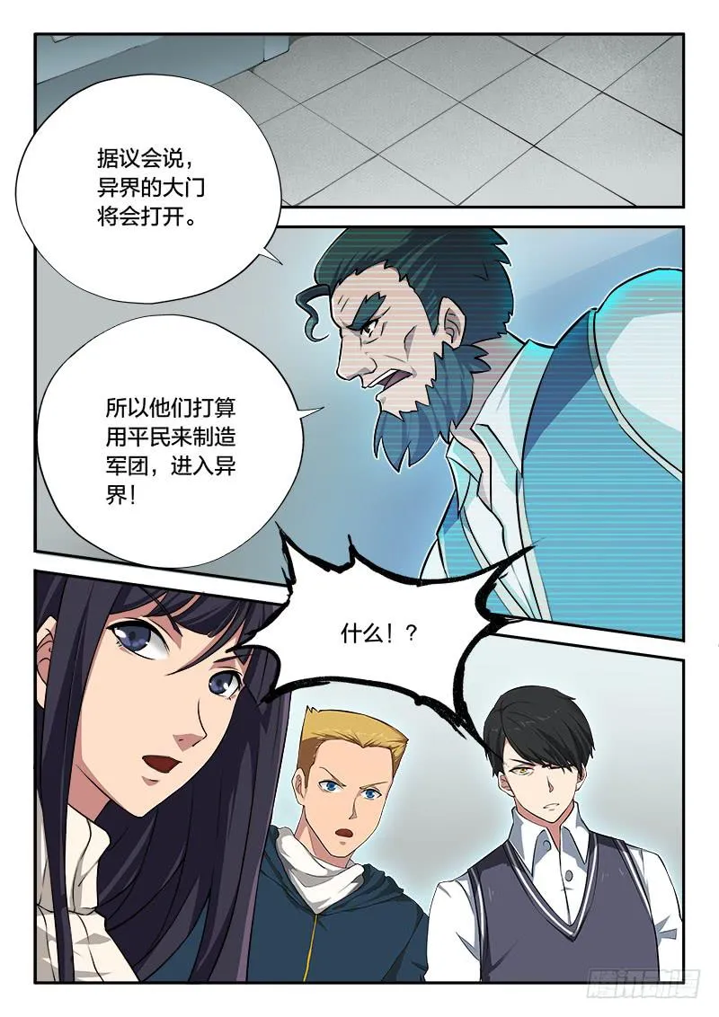第79章 第1页