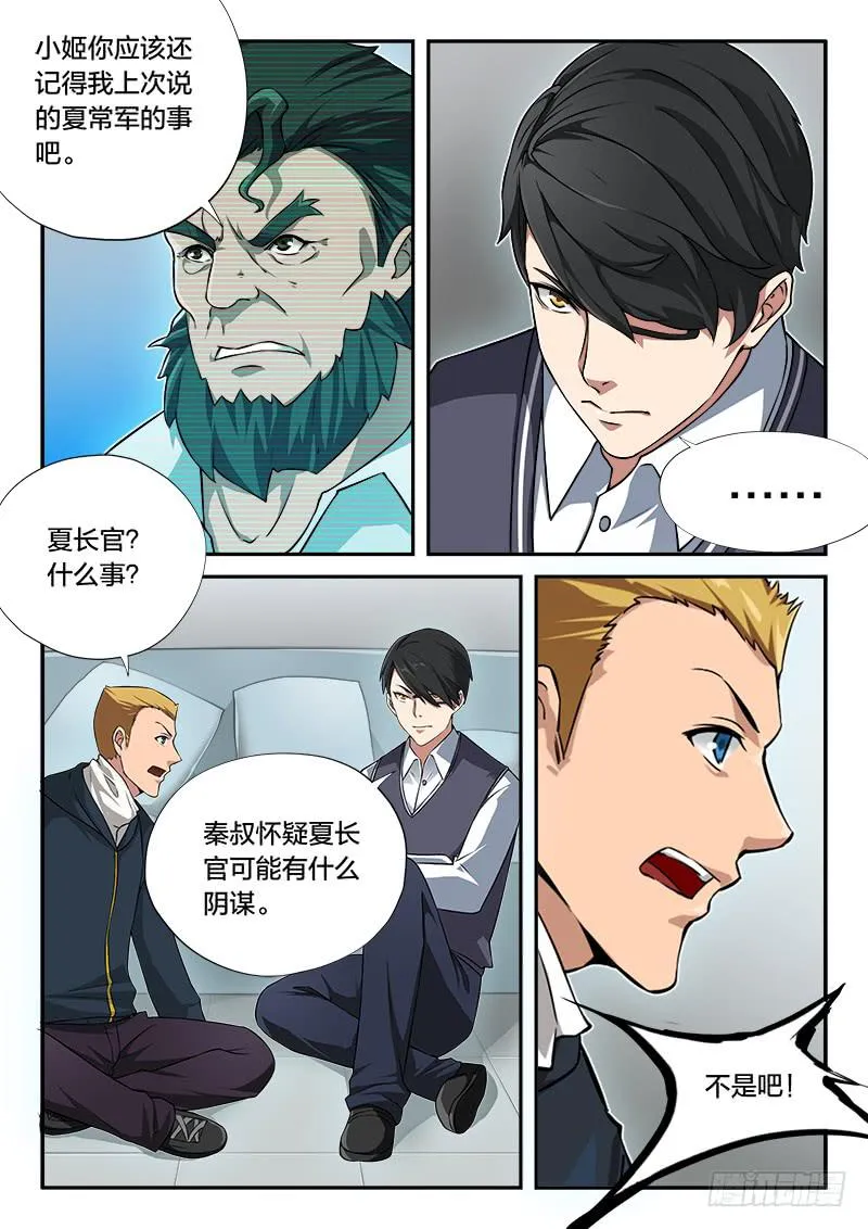第79章 第2页