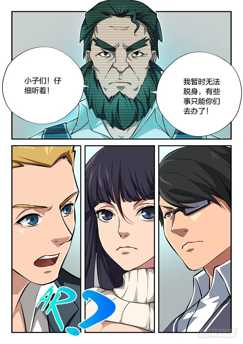第79章 第3页