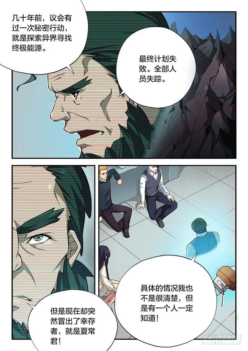 第79章 第4页