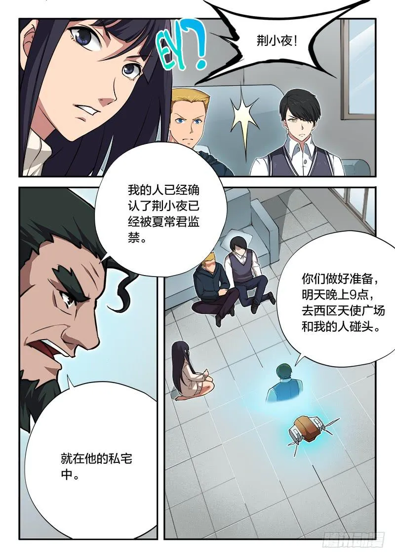 第79章 第5页