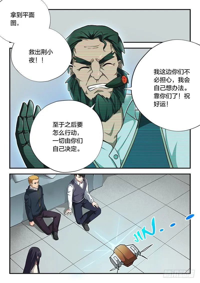 第79章 第6页