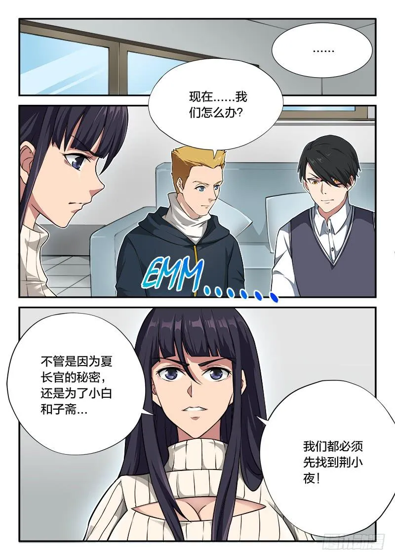 第79章 第7页