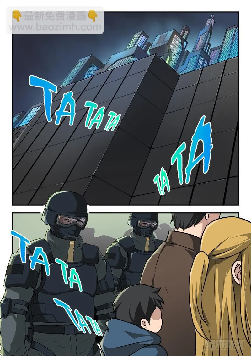 第79章 第8页
