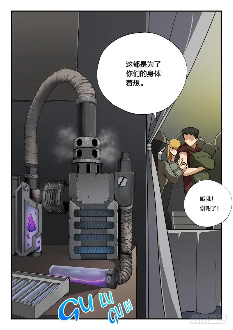 第79章 第12页