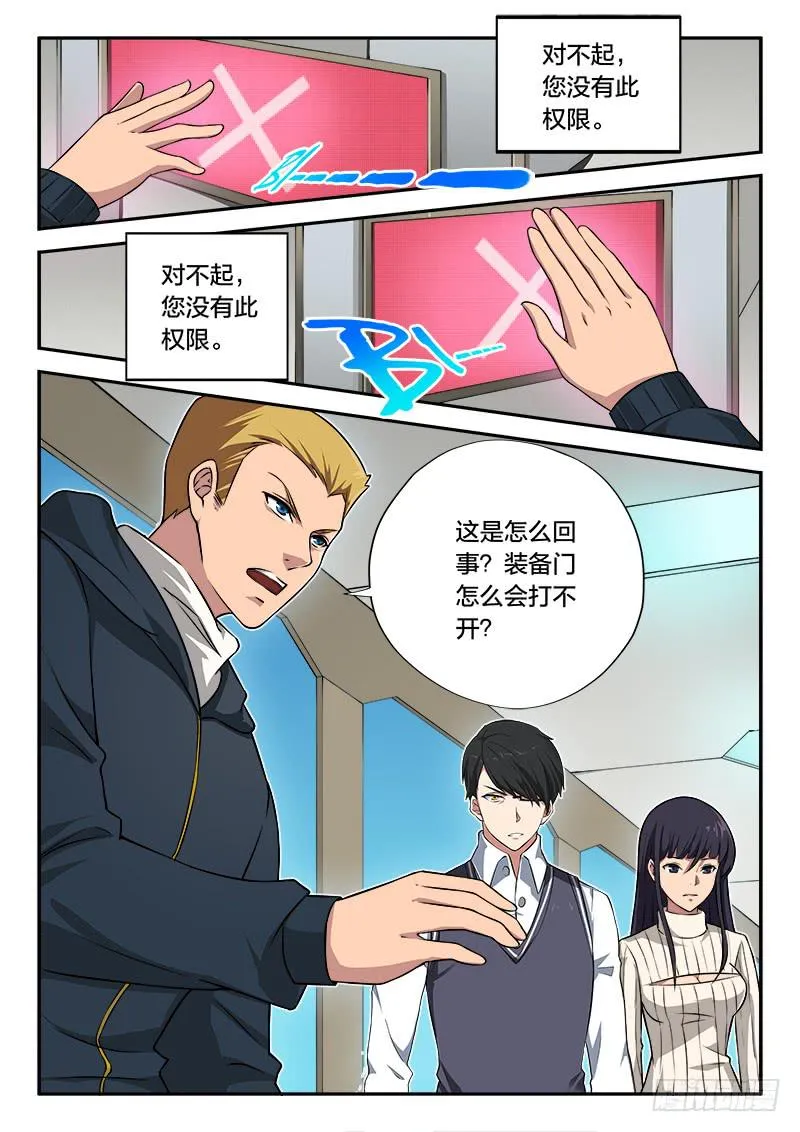 第80章 第1页