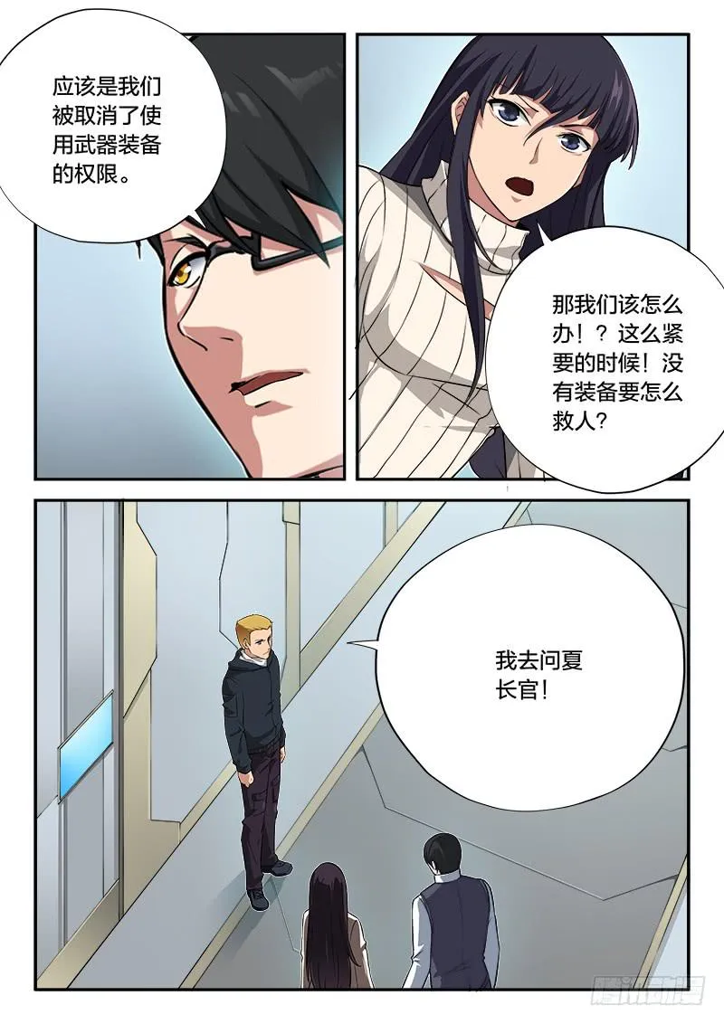 第80章 第2页