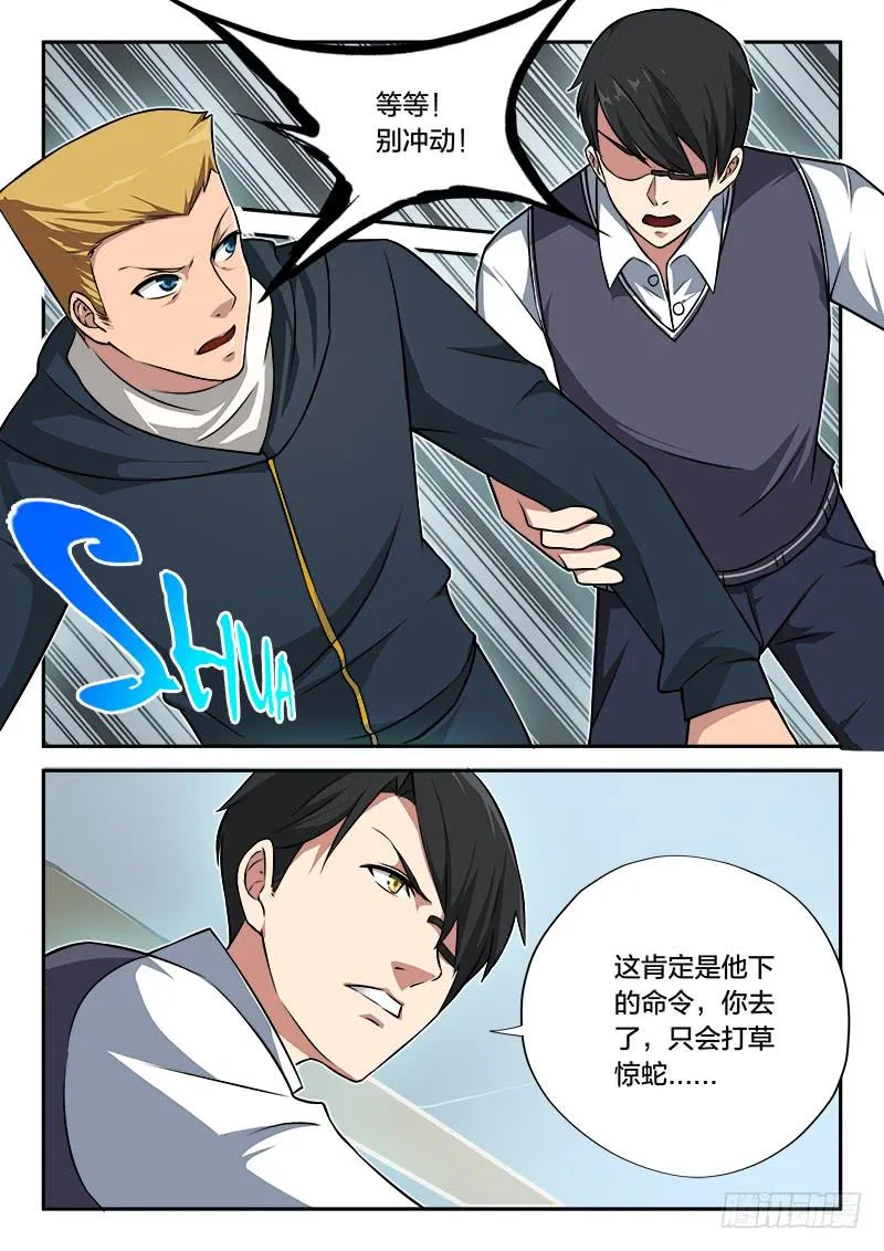 第80章 第3页