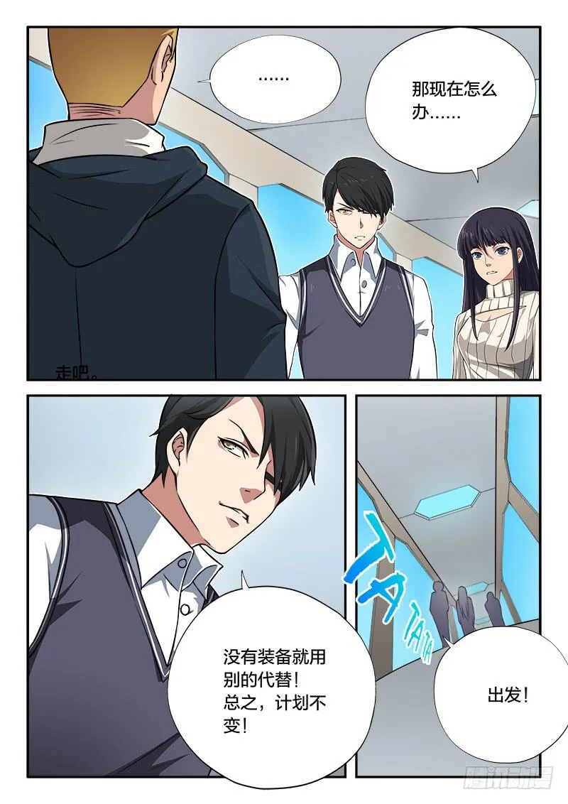 第80章 第4页