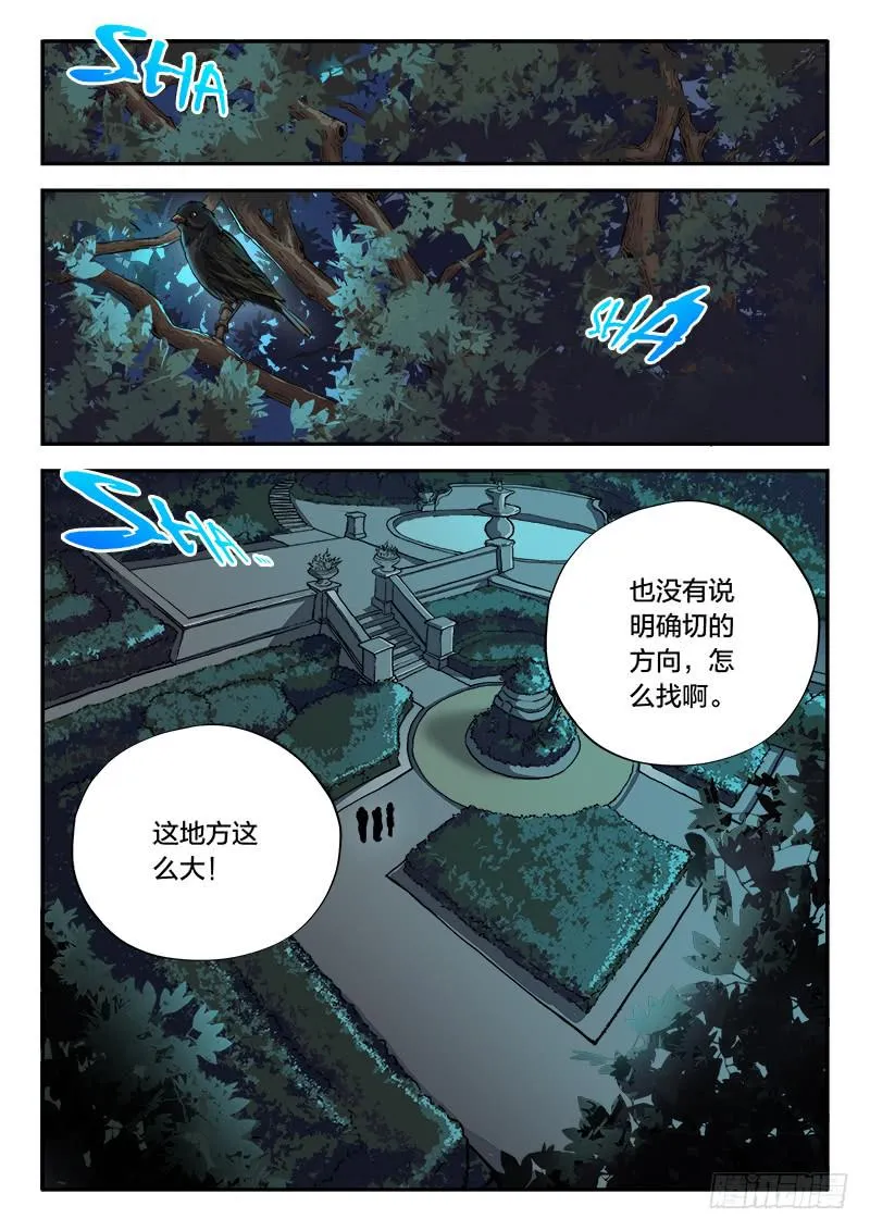 第80章 第5页