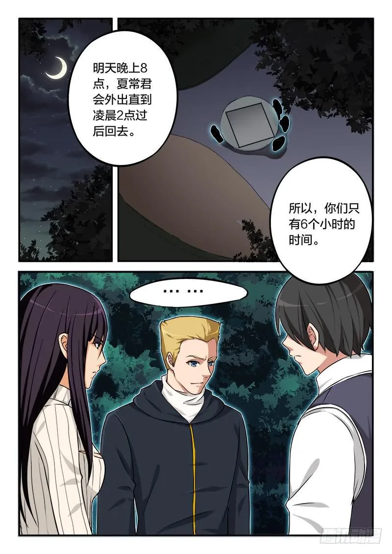 第81章 第1页