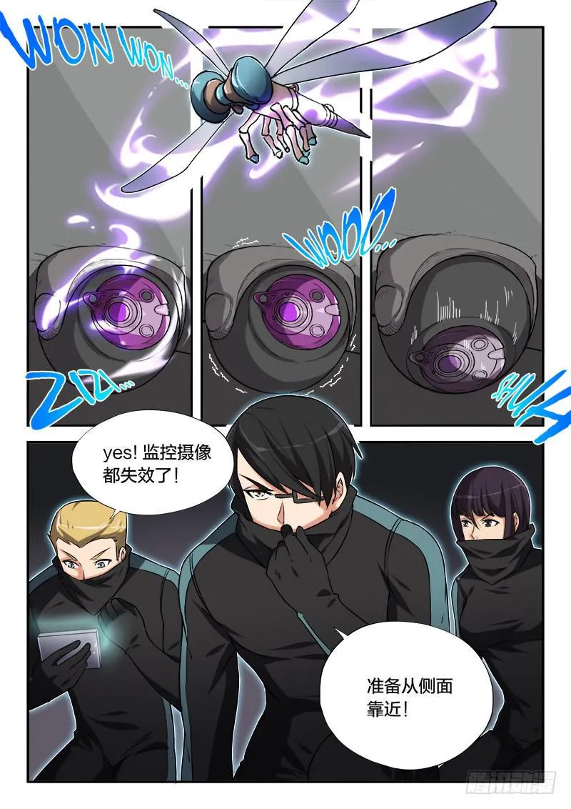 第81章 第5页