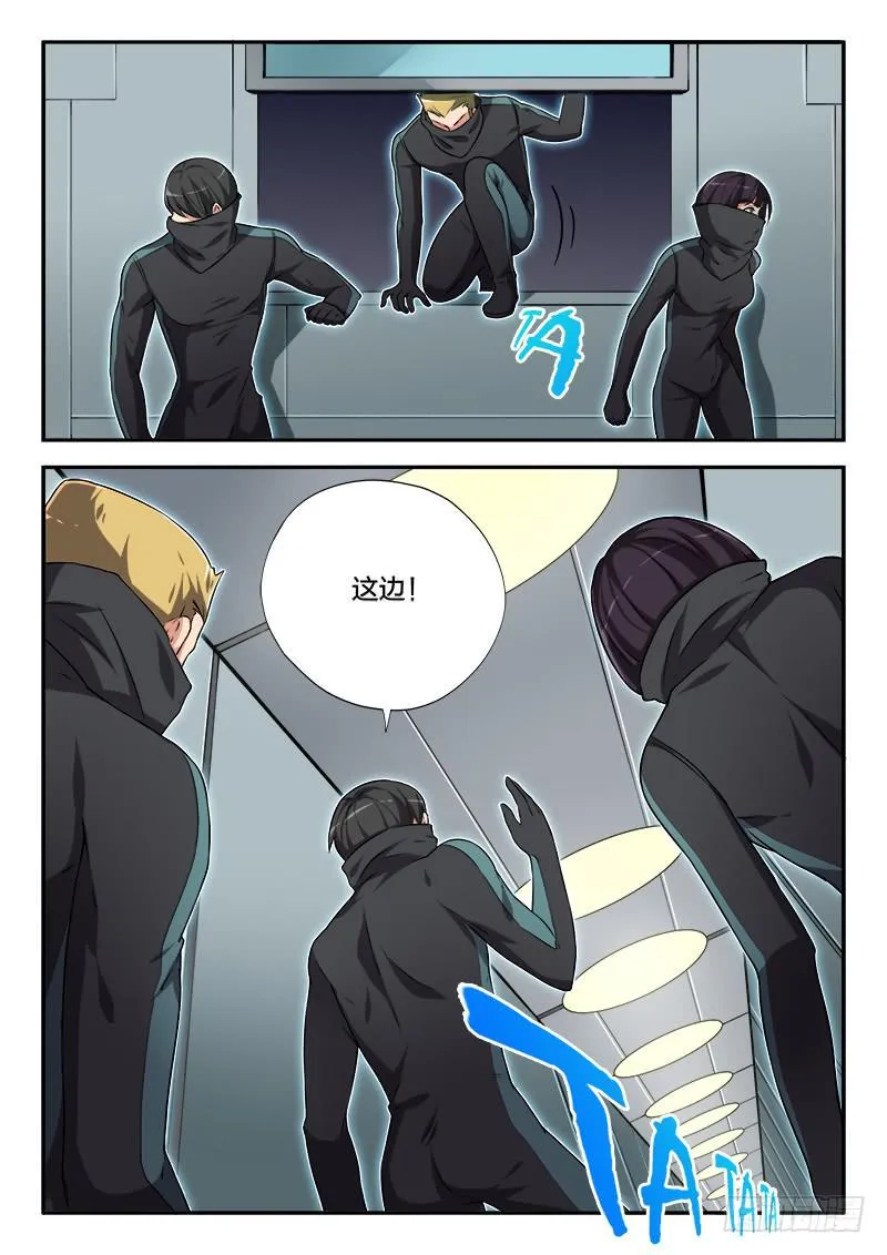 第81章 第8页