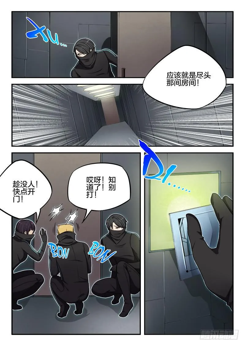 第82章 第2页