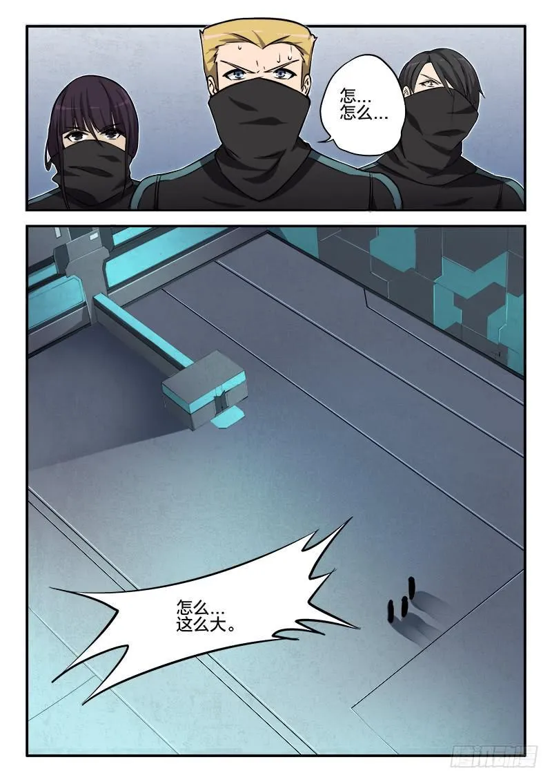 第82章 第3页