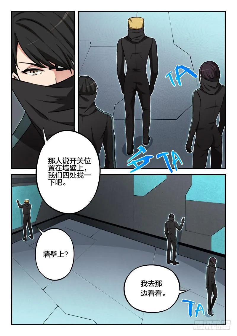 第82章 第4页