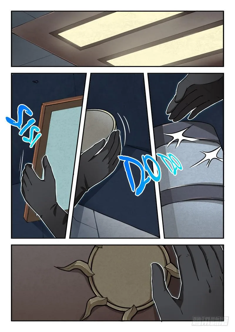 第82章 第6页