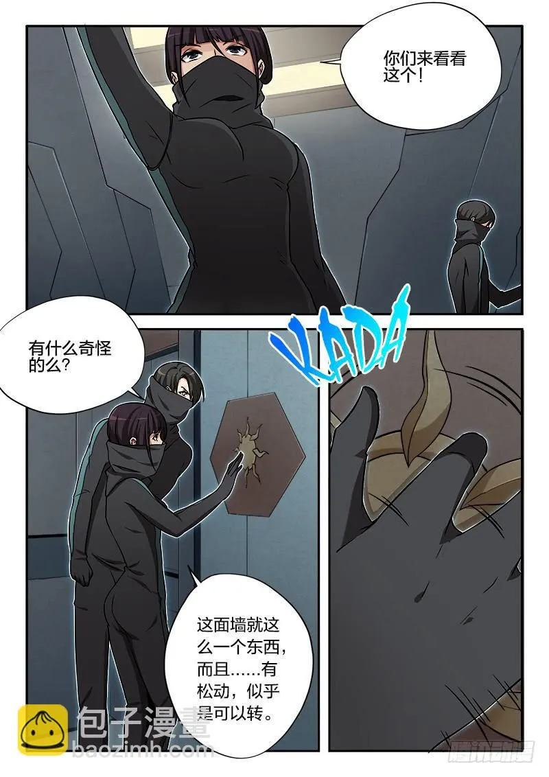 第82章 第7页