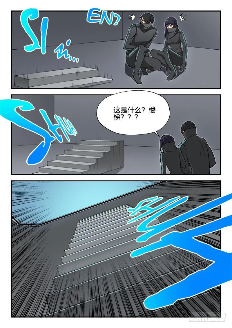 第82章 第14页