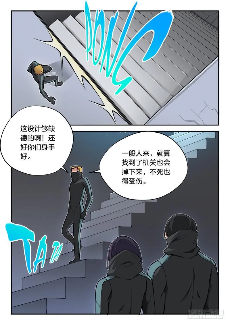 第82章 第15页