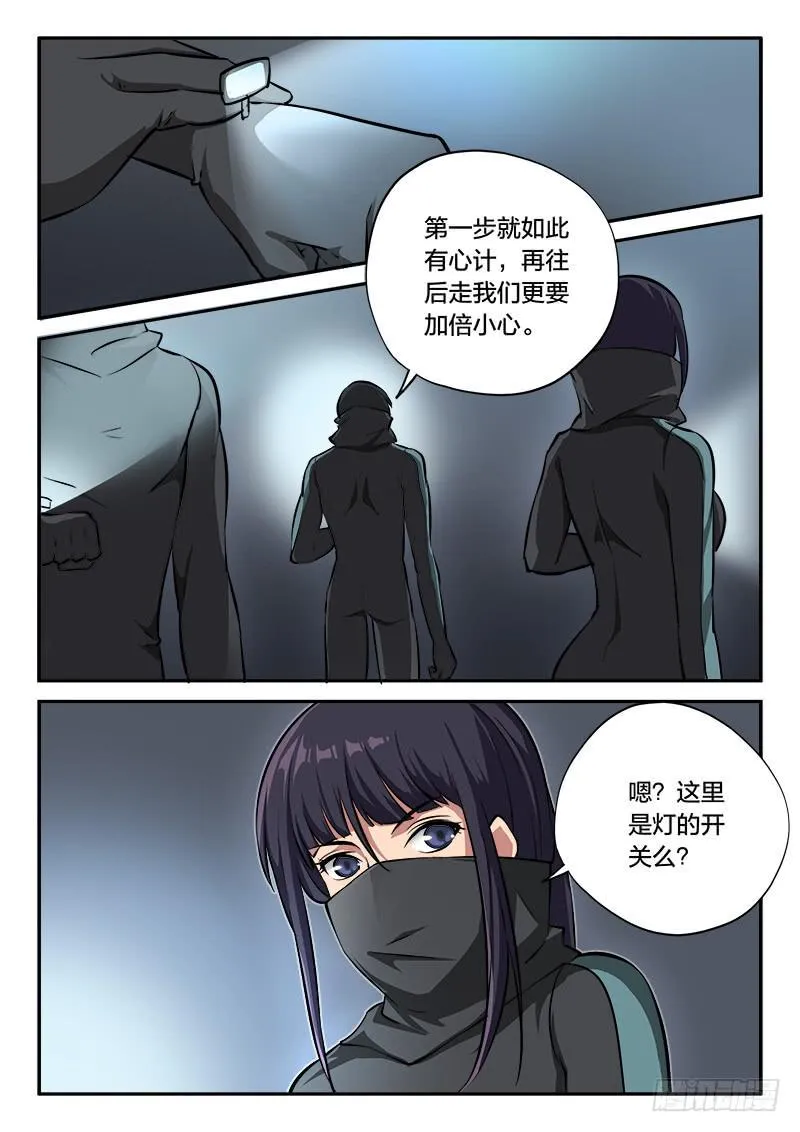 第82章 第16页