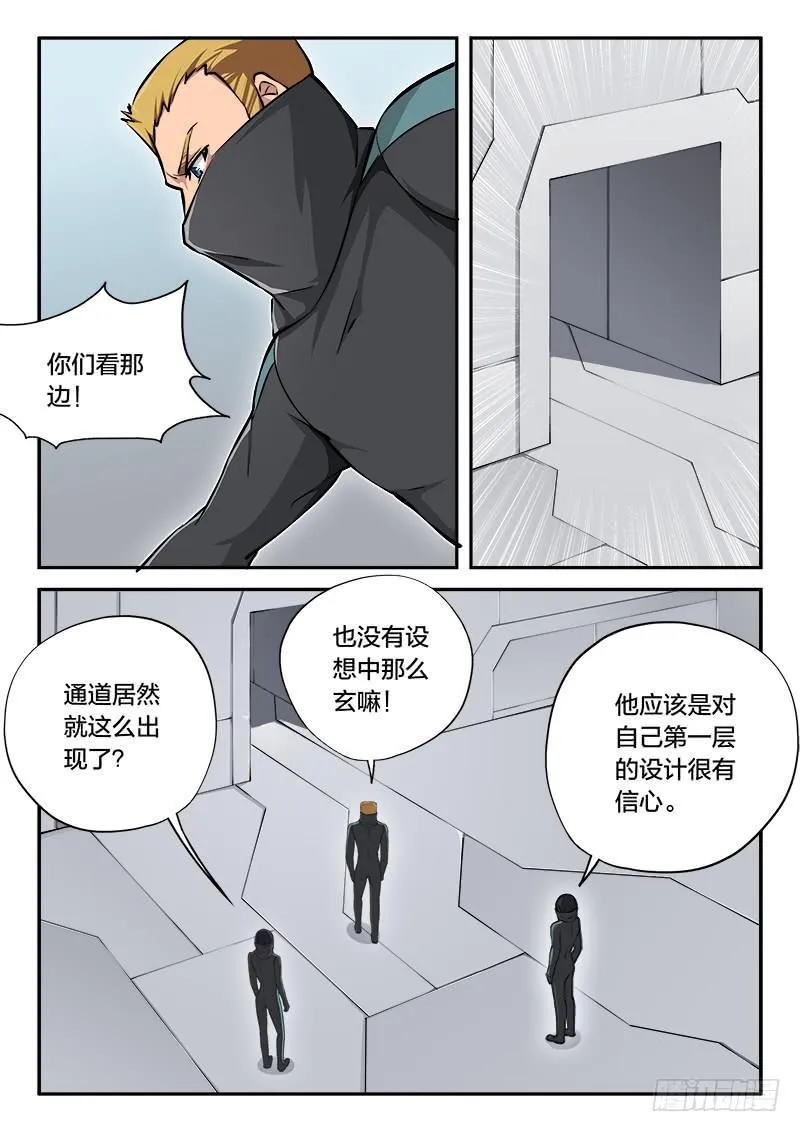 第82章 第18页