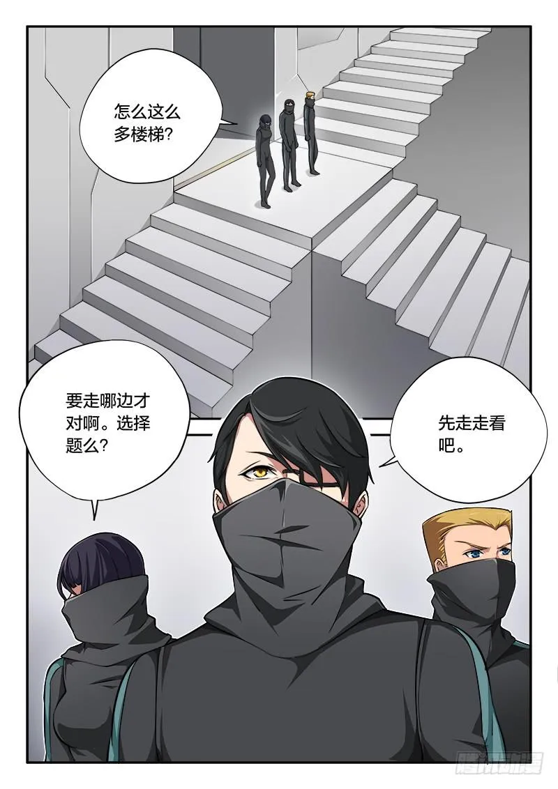 第82章 第19页