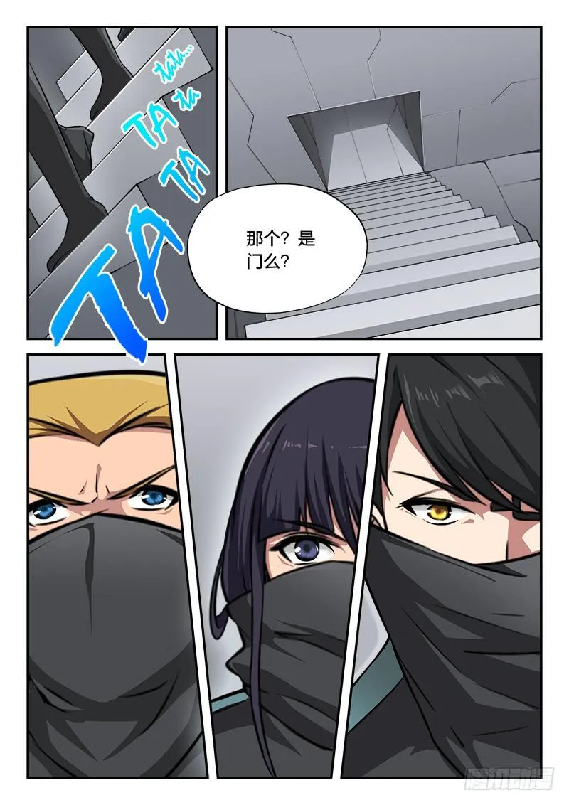 第82章 第20页