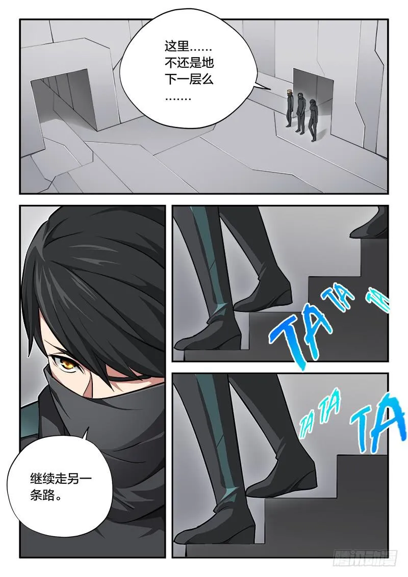 第82章 第21页