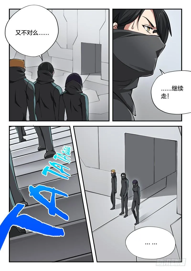 第82章 第22页