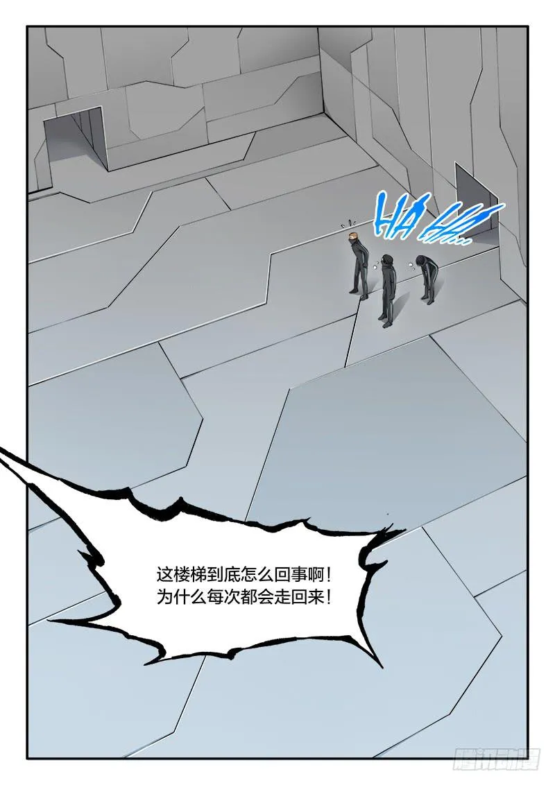 第82章 第24页