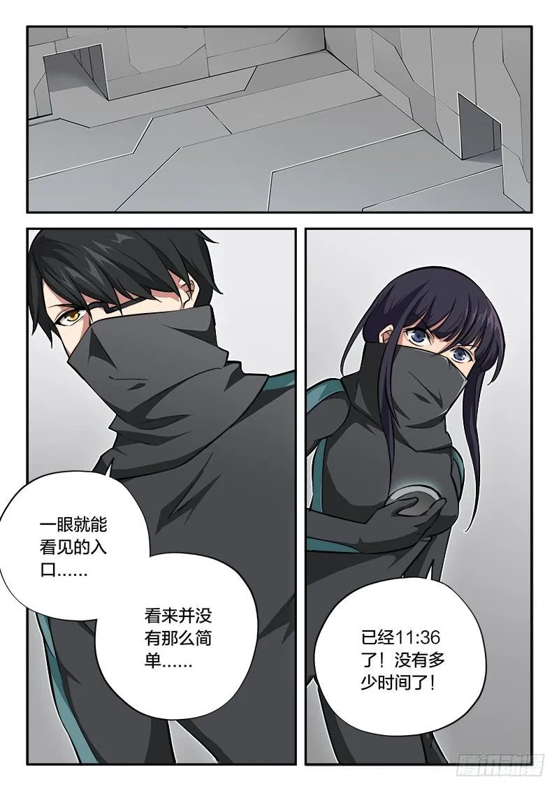 第82章 第25页
