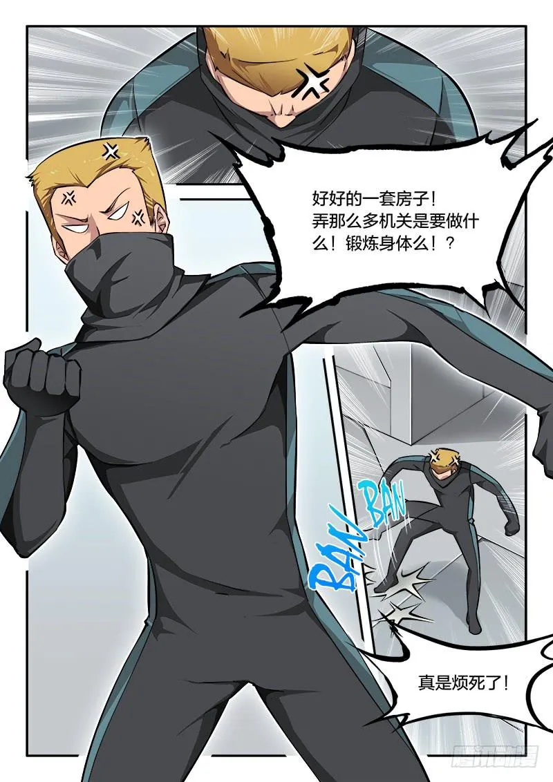 第82章 第26页