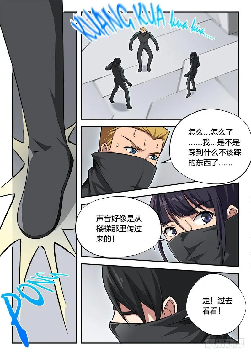第82章 第27页