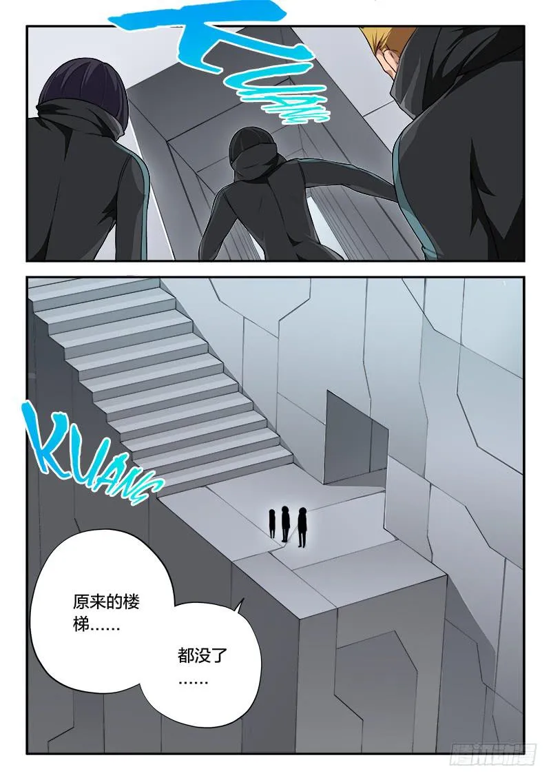 第82章 第28页