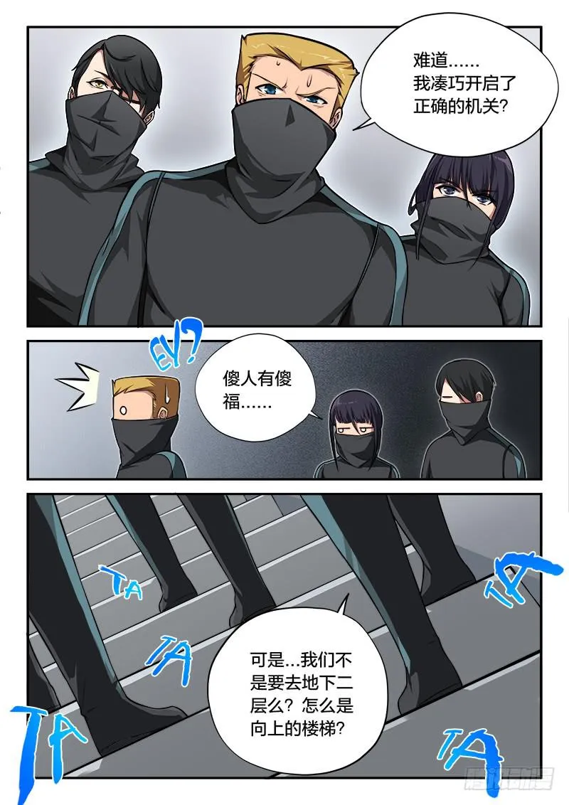 第82章 第29页