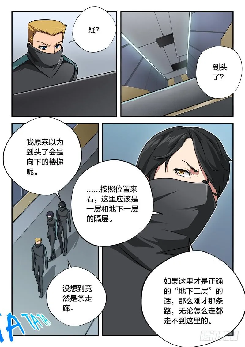 第82章 第30页