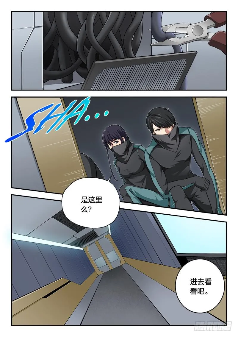 第82章 第32页