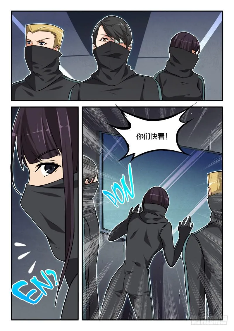 第82章 第33页