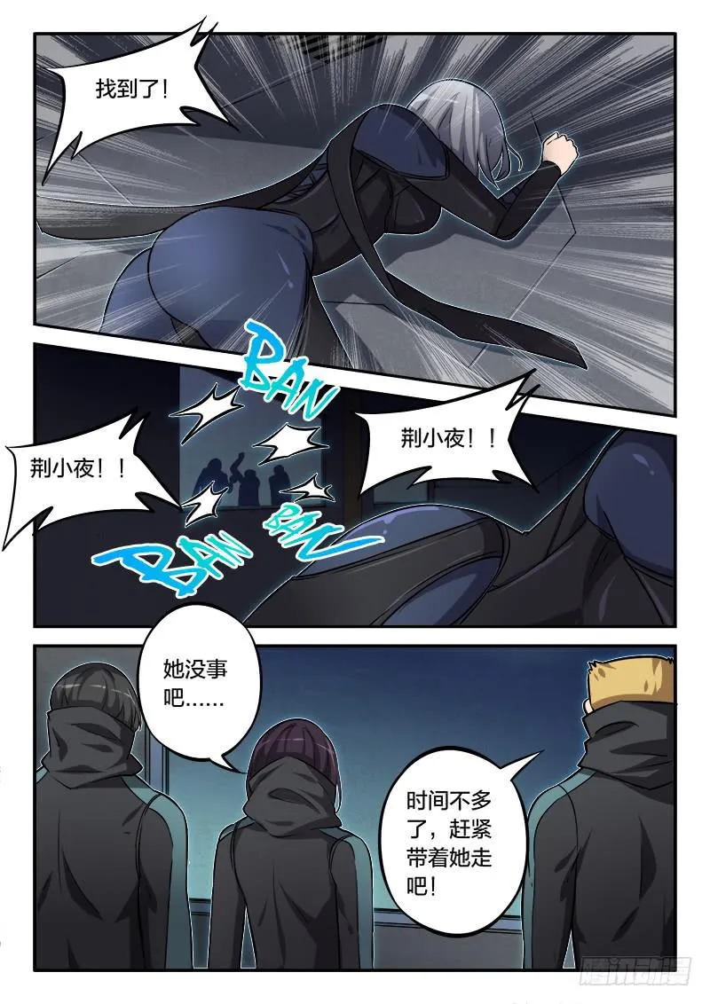 第82章 第34页