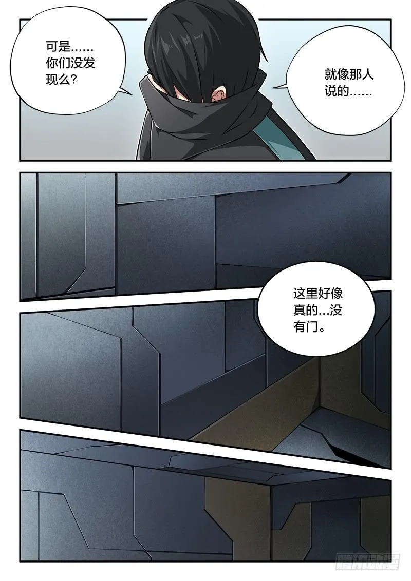 第82章 第35页
