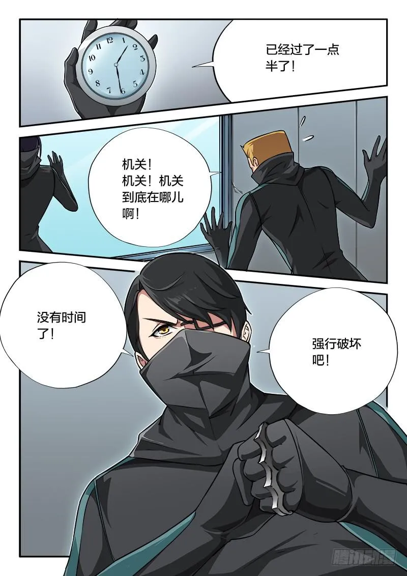 第82章 第36页