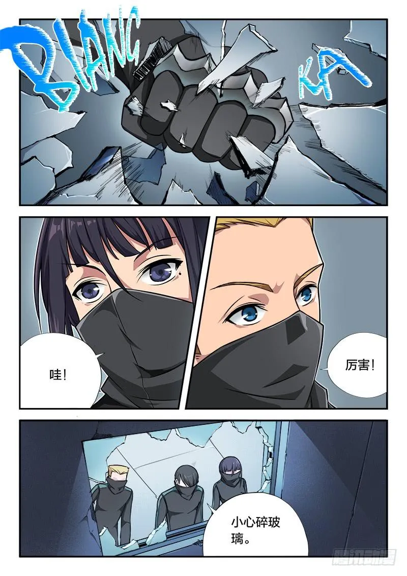 第83章 第2页