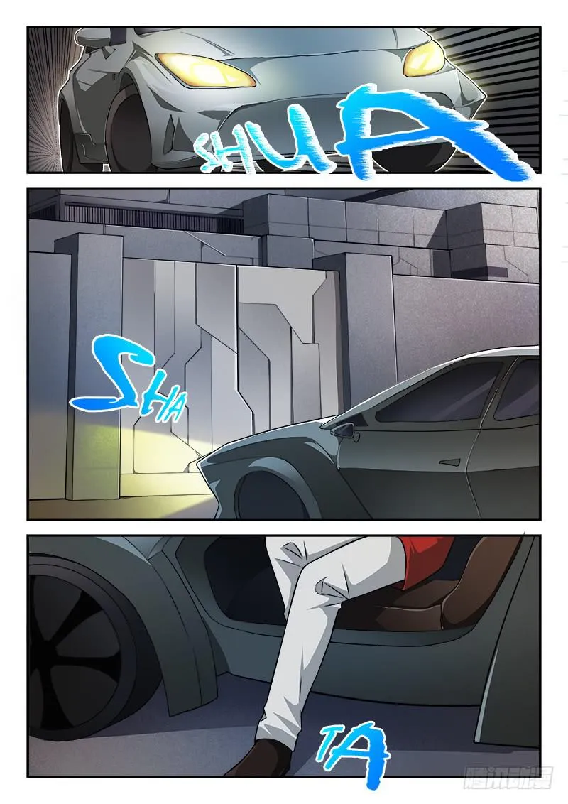 第83章 第5页