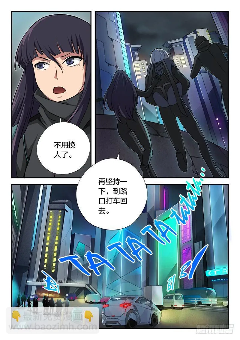 第83章 第10页
